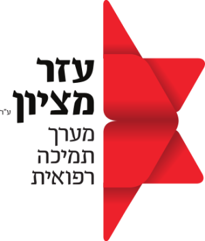 EzerMezion.svg