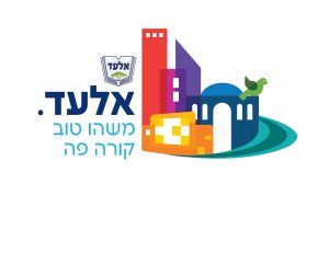 אלעד