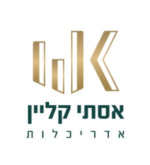 אסתי קליין