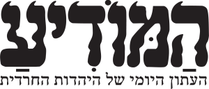 המודיע