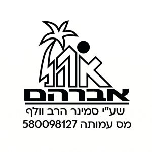 _וולף
