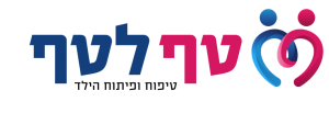 טף לטף