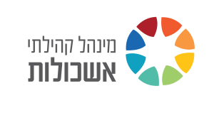 לוגו מינהל אשכולות בלי אוזן