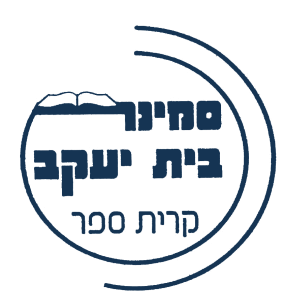 לוגו-תיכון-שקוף