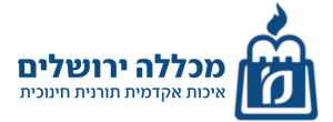 מכללה_ירושלים