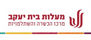 מעלות