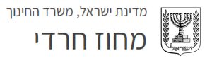 משרד החינוךך