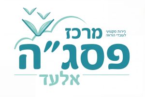פסג״ה